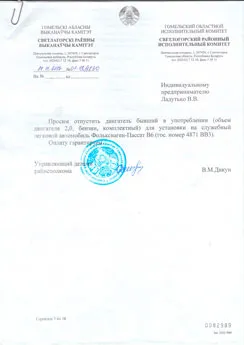 Организации которые нам доверяют