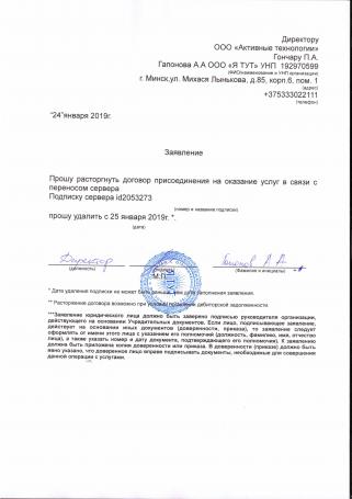 Б/У двигатели на LAMBORGHINI MACH 210 VRT (10.2013 - ) в Минске фото №2